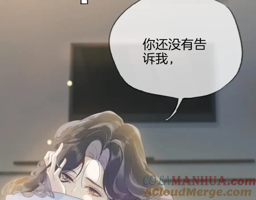 第一话：缪斯92