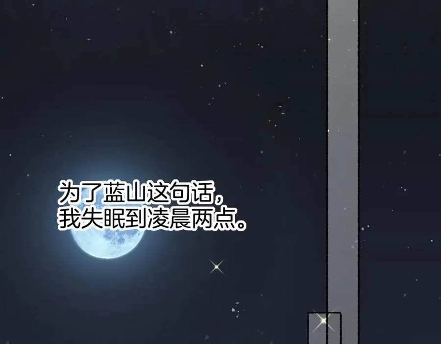 第十三话：阿水59