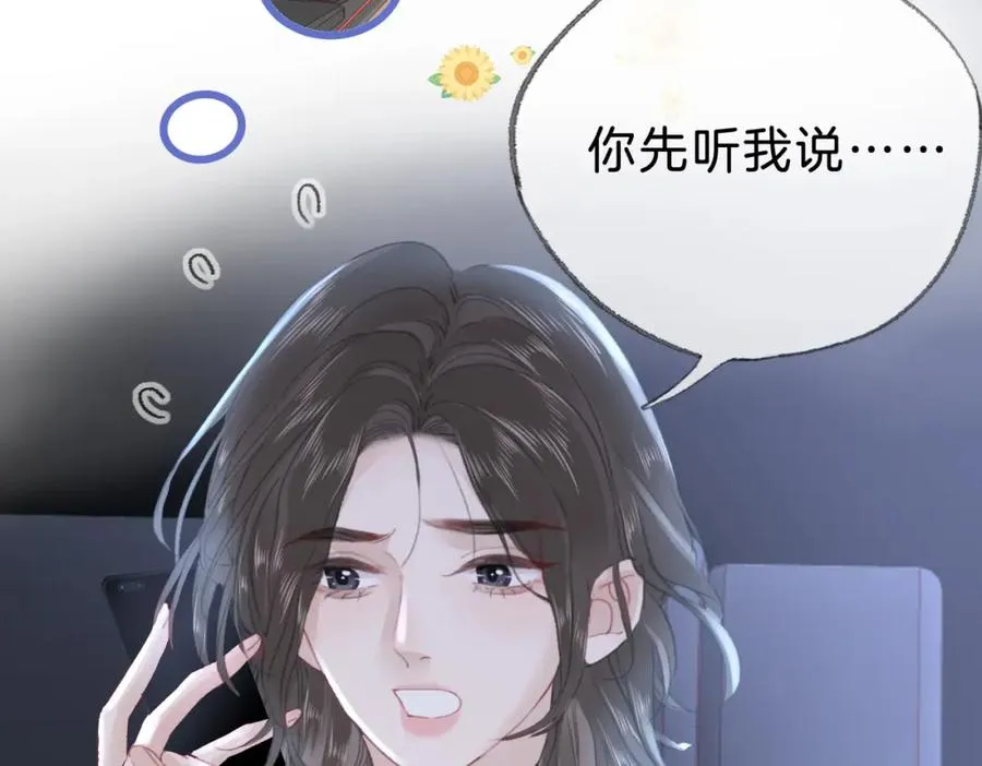 第十四话：你要不要飞10