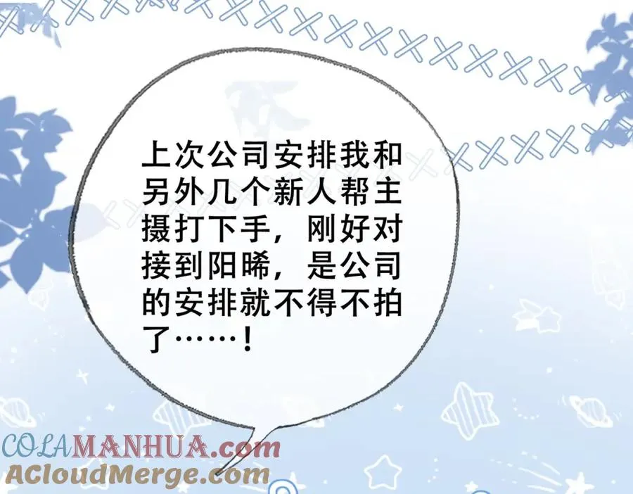 第二十八话第一季完结篇 喜忧参半72