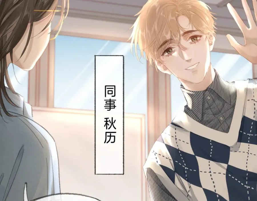 第十话：有人爱我吗71