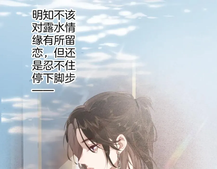 第二话：重逢15