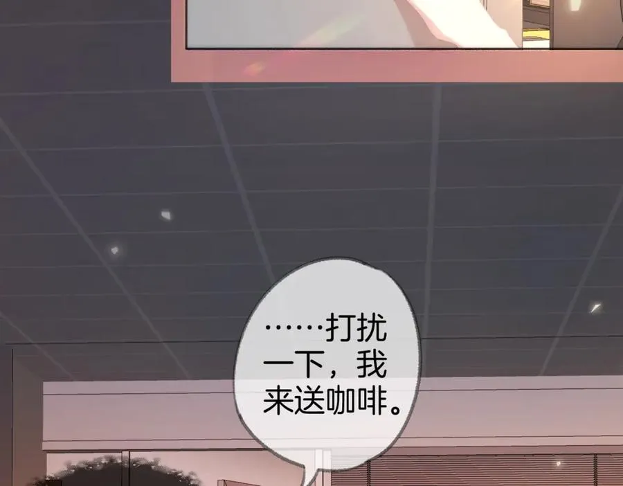 第二话：重逢85