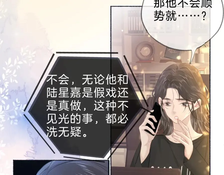第十九话：夕阳刀23