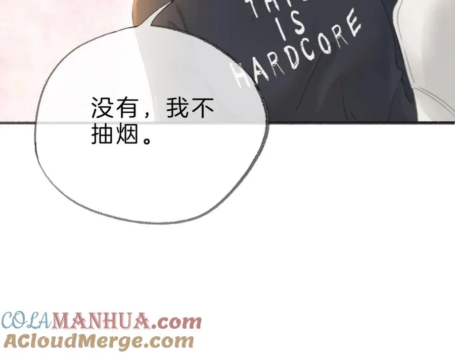第十七话：我要你24