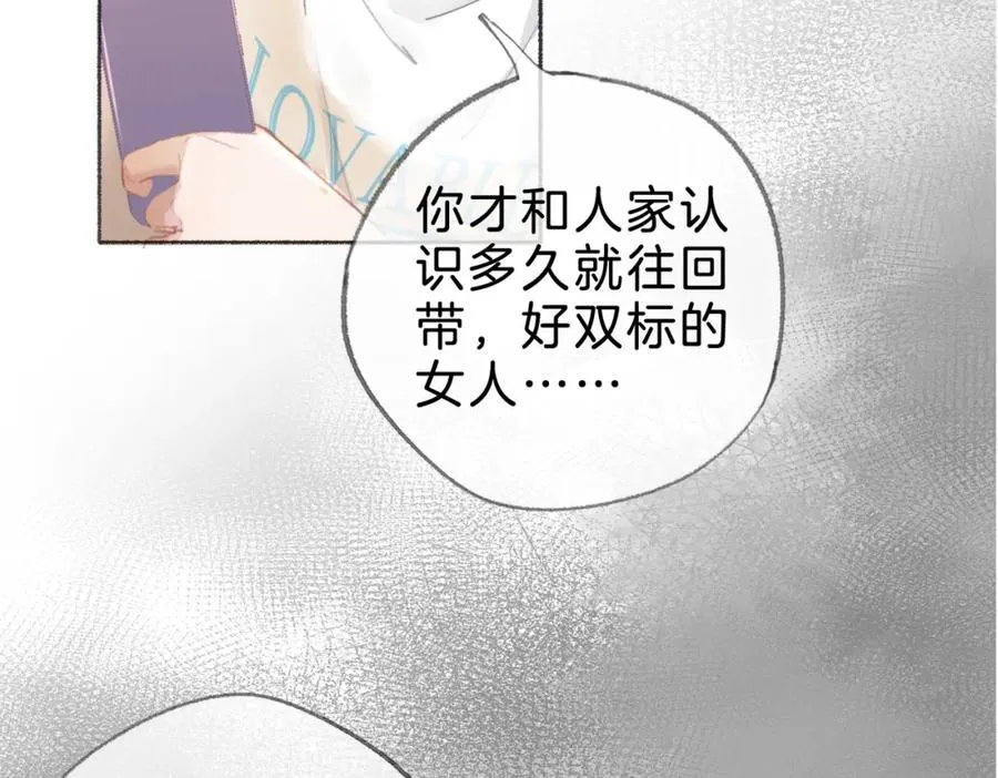 第十话：有人爱我吗15