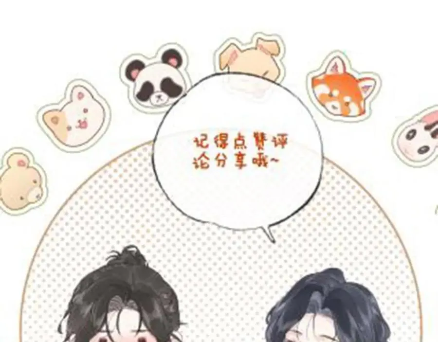 第五话：信任111
