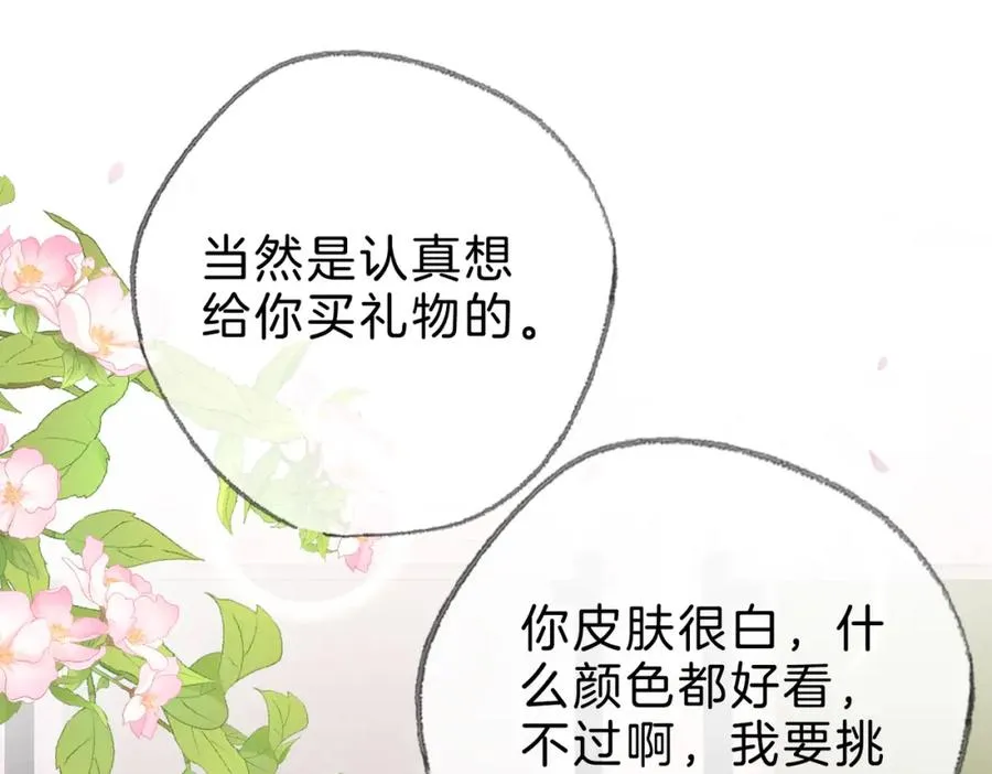 第二十一话 阳晞27
