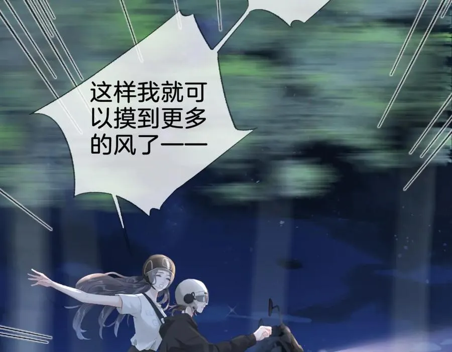 第十五话：乘风14