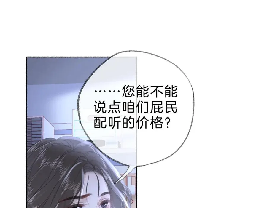 第十四话：你要不要飞29