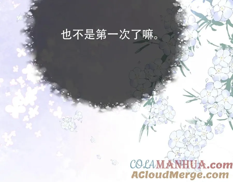 第二十七话 阴差阳错69