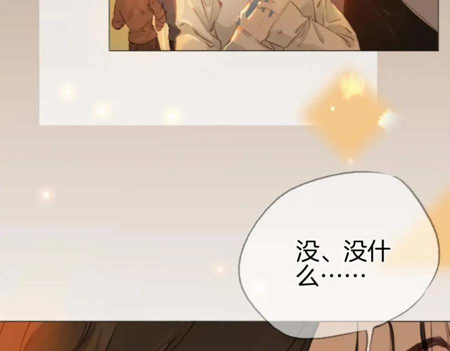 第一话：缪斯53