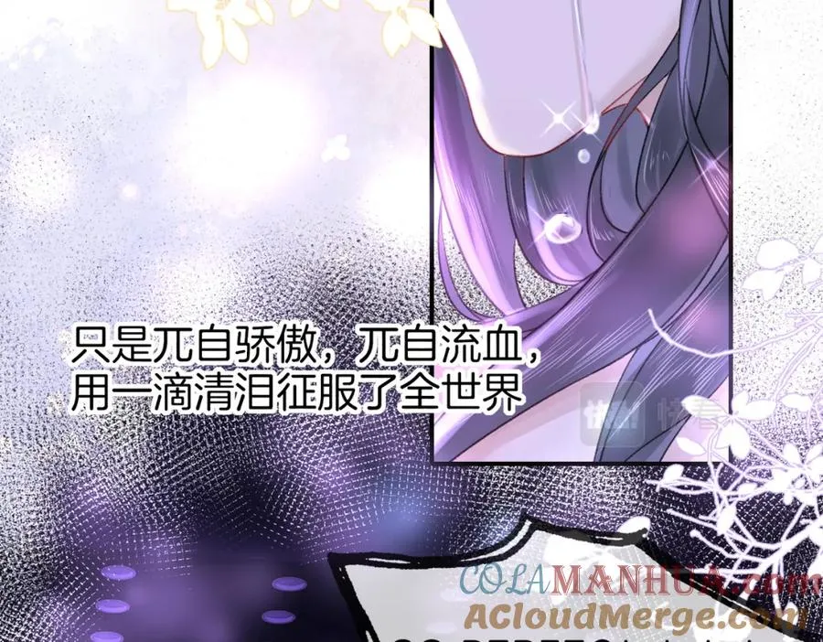 第二十五话 你吃糖吗？21
