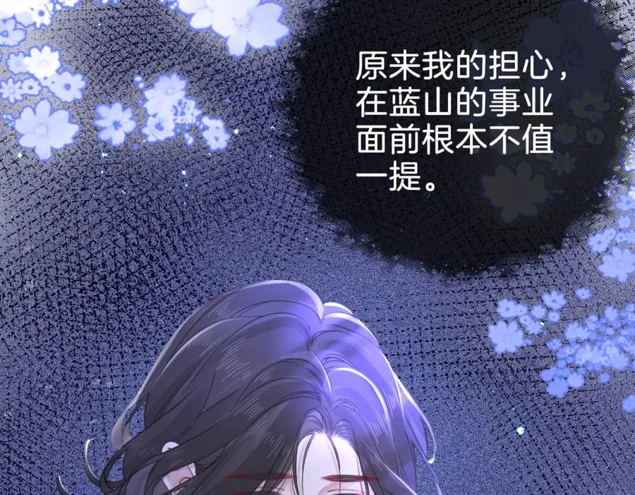 第二十四话 分歧74