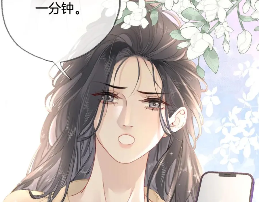 第十一话：Mountain33