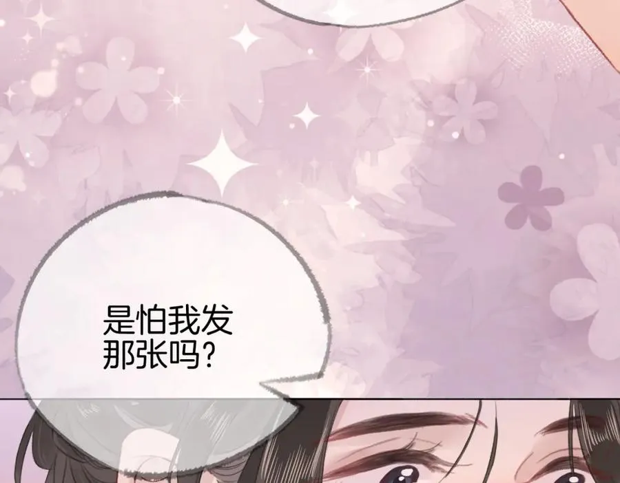 第三话： 梦想成真62