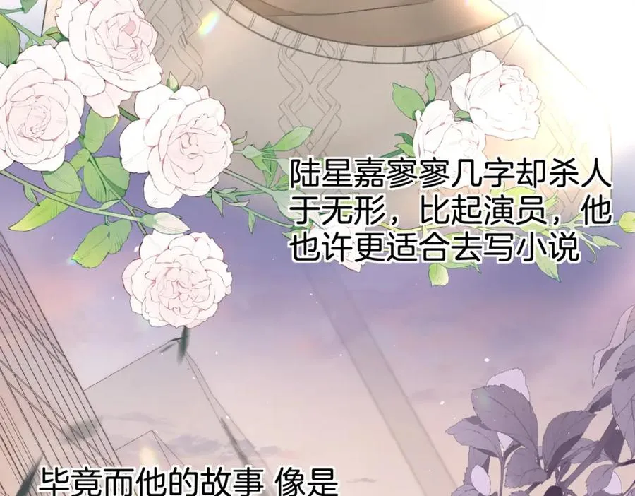 第十九话：夕阳刀95
