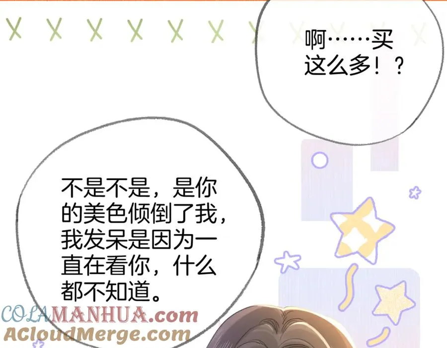 第二十一话 阳晞36