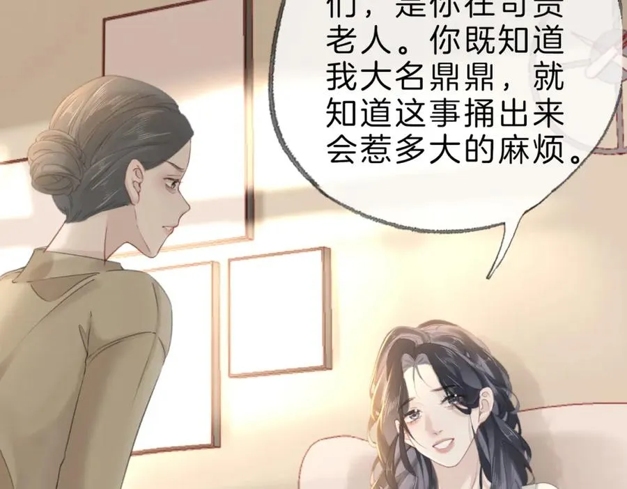 第十七话：我要你35