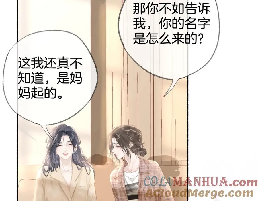 第十一话：Mountain92