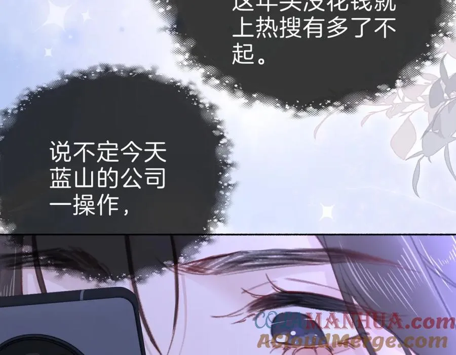 第十八话：瓶颈100