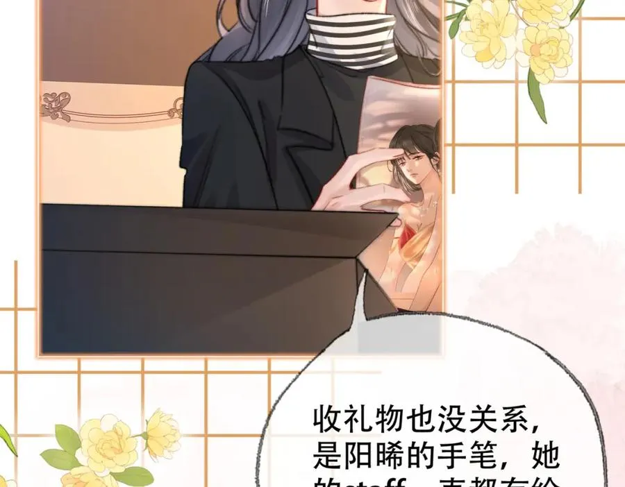 第二十八话第一季完结篇 喜忧参半81
