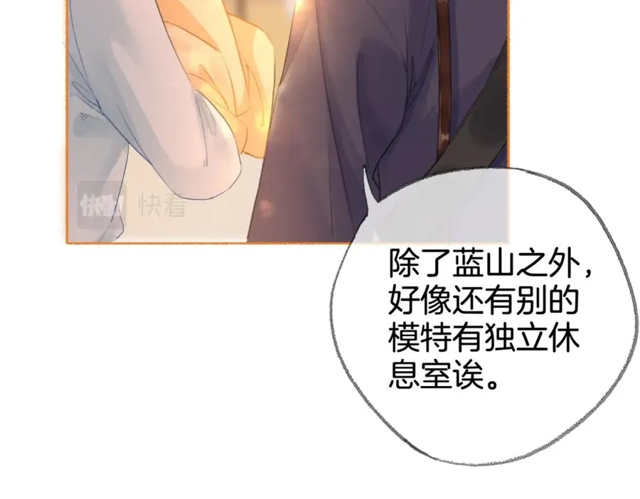 第二十二话 告白13