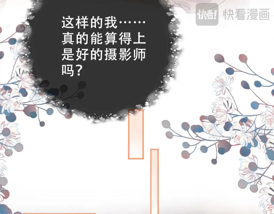 第二十八话第一季完结篇 喜忧参半35