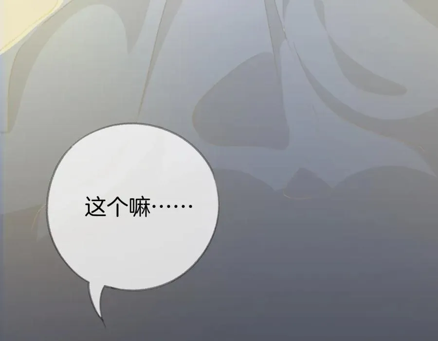 第一话：缪斯133