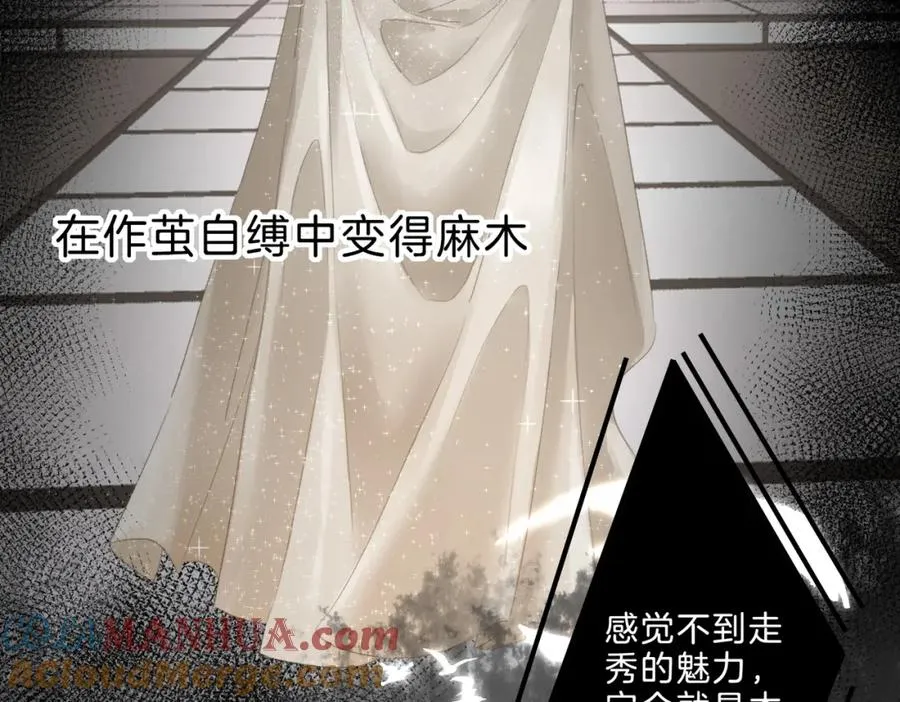 第十话：有人爱我吗40