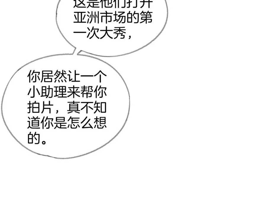 第三话： 梦想成真103