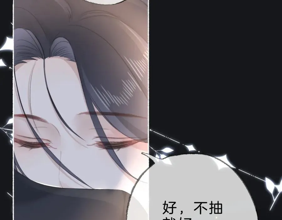 第十七话：我要你123