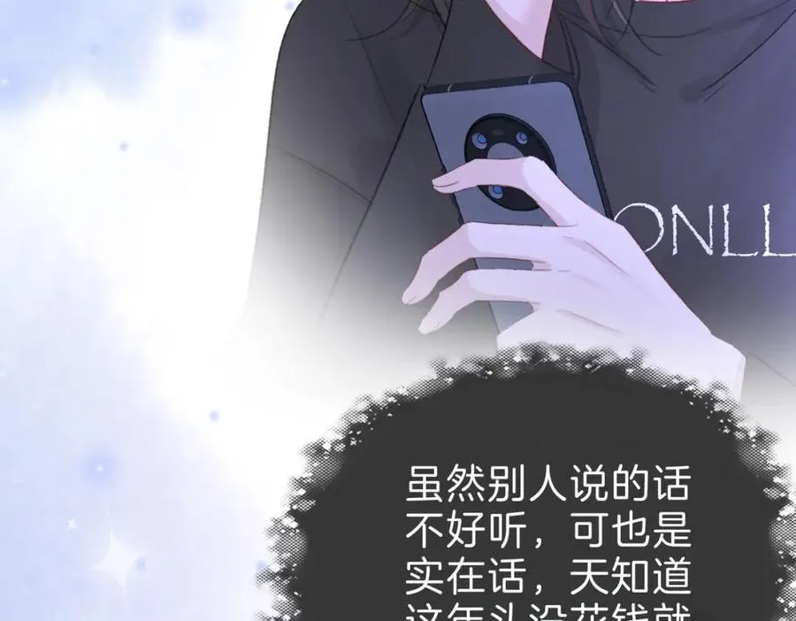 第十八话：瓶颈99