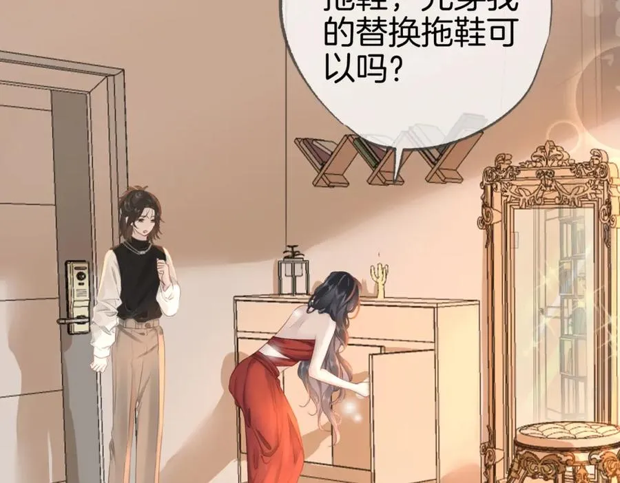 第五话：信任37
