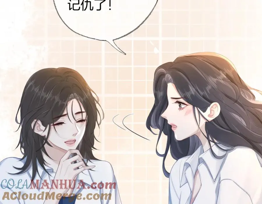 第二十七话 阴差阳错27