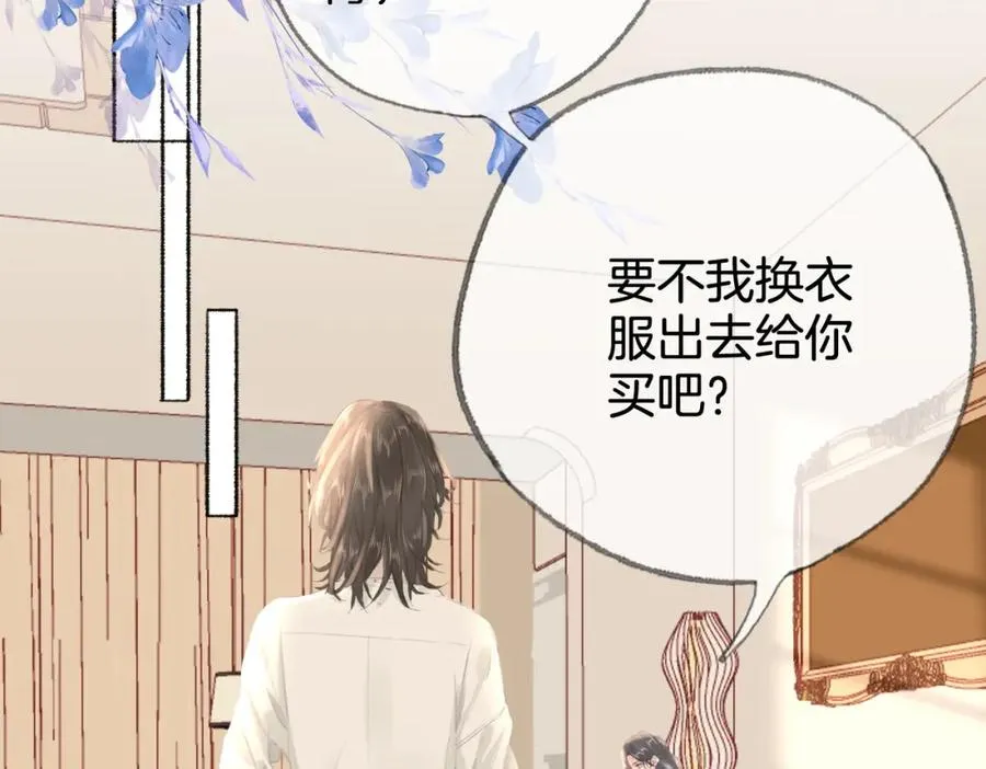 第十二话：苹果和小狗65