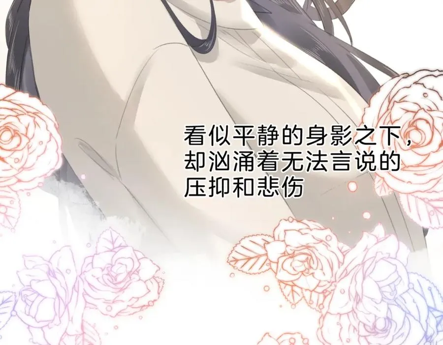 第十七话：我要你103