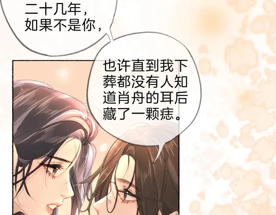 第十八话：瓶颈26