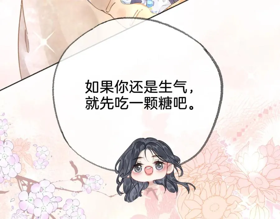 第二十六话 童年往事11