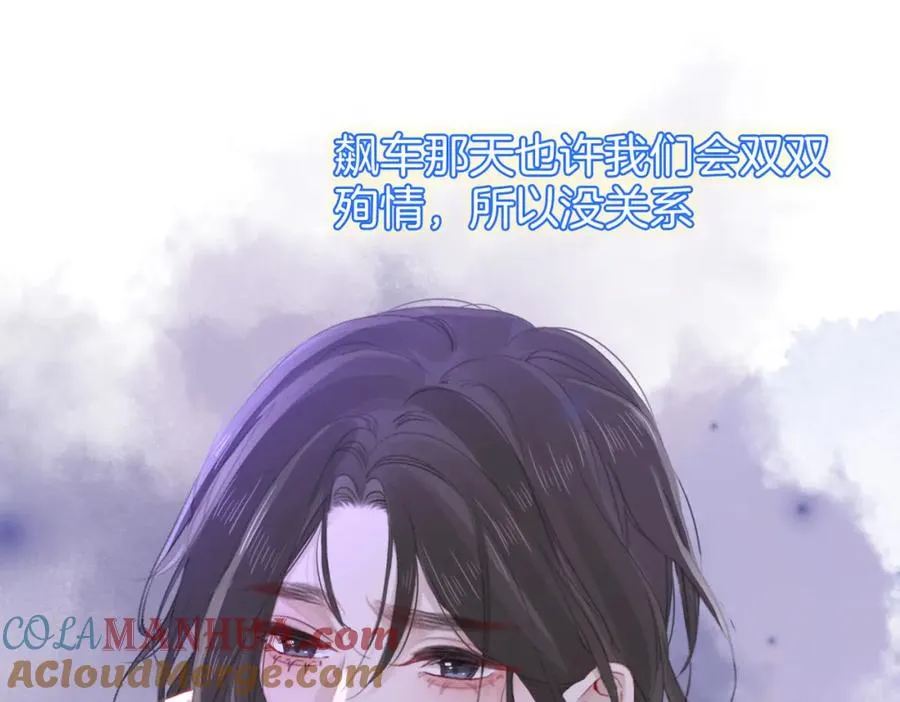 第二十四话 分歧51