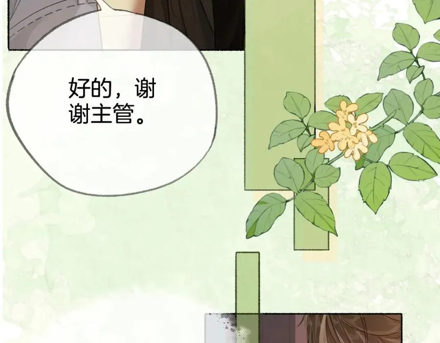 第十话：有人爱我吗62