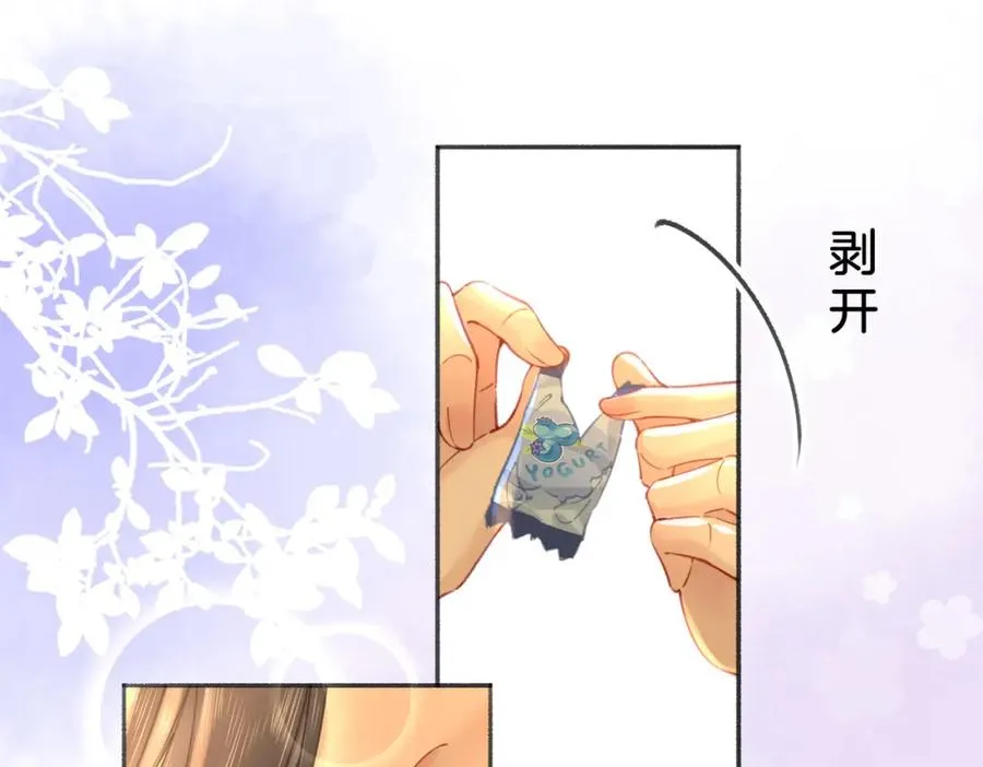 第二十六话 童年往事14
