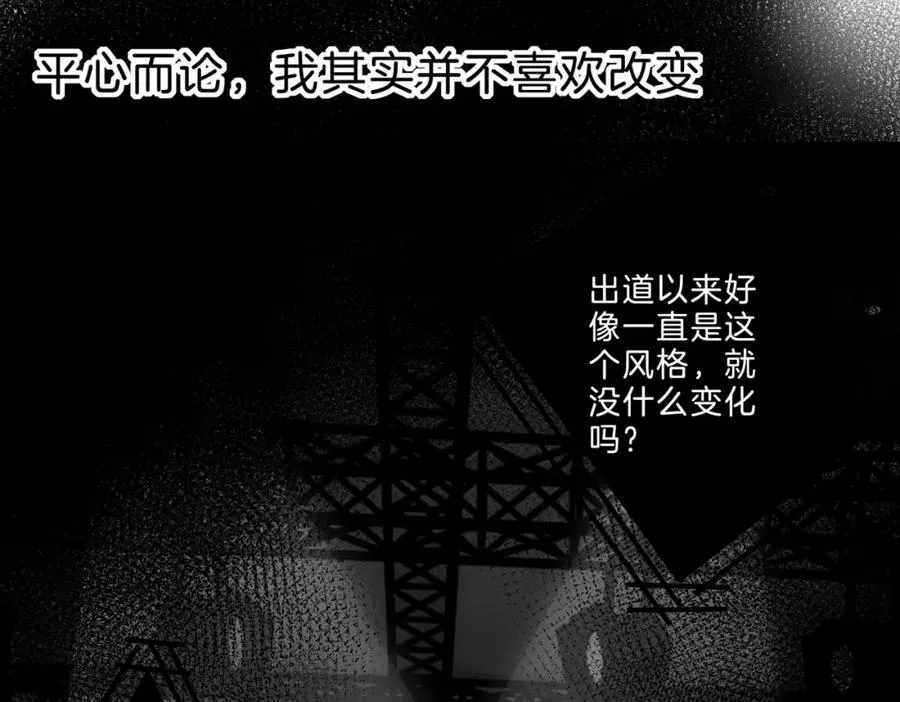 第十话：有人爱我吗38