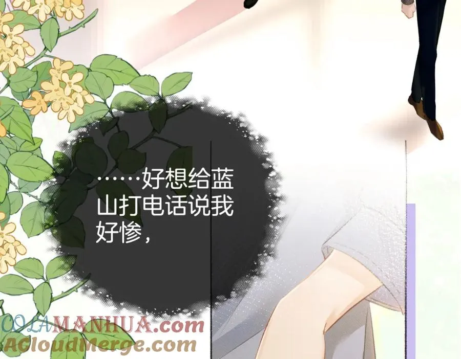 第十话：有人爱我吗96