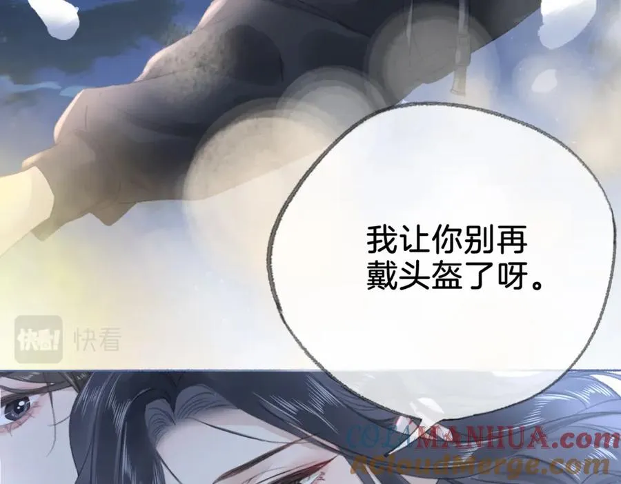第十五话：乘风28