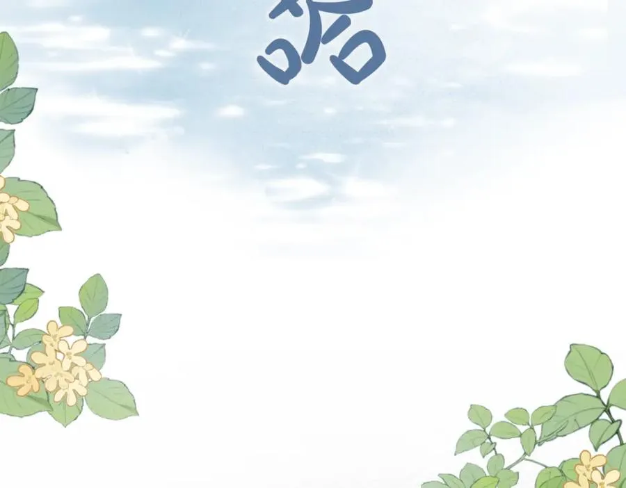 第二话：重逢18