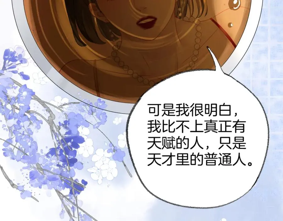 第二十八话第一季完结篇 喜忧参半50