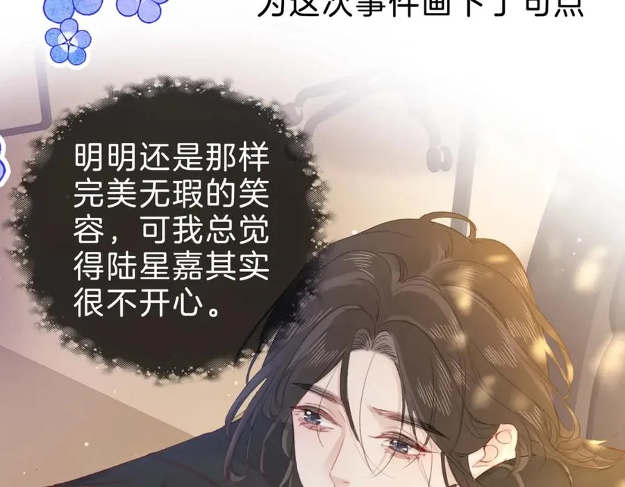 第十九话：夕阳刀31