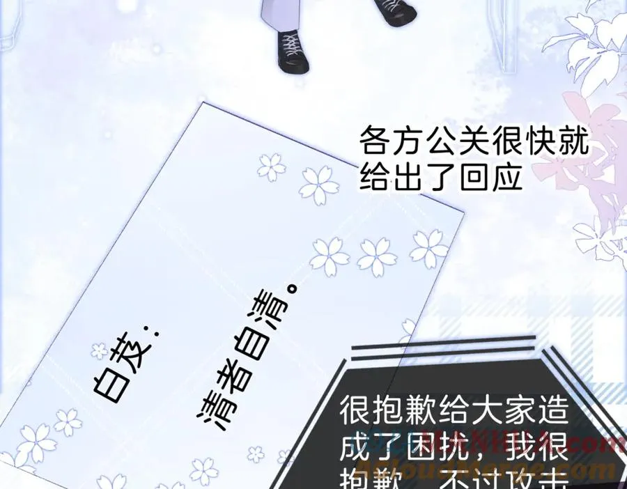 第十九话：夕阳刀28
