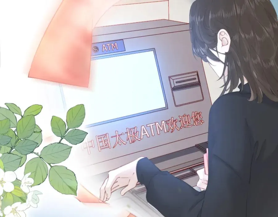 第十七话：我要你11